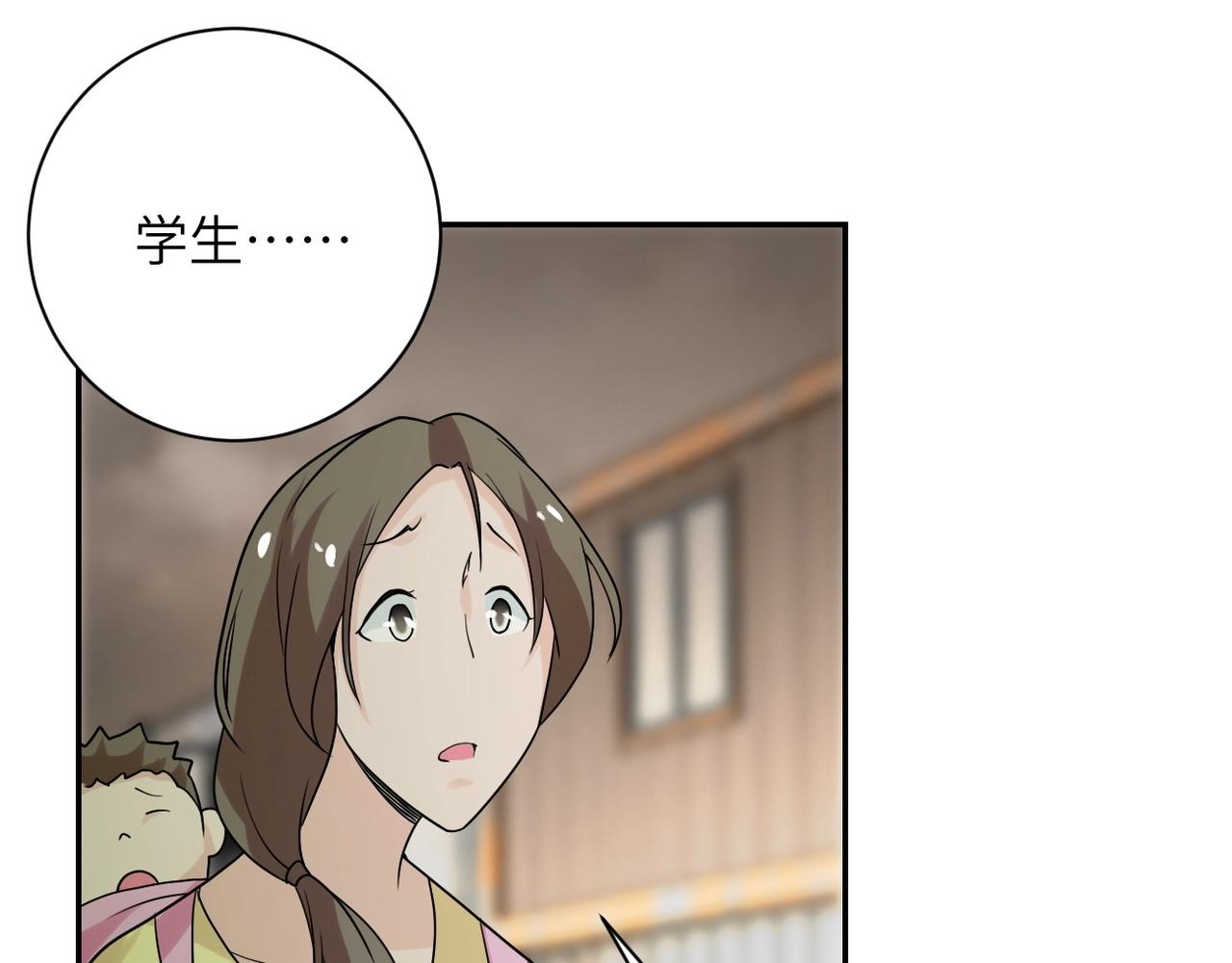 第65话 人口市场91