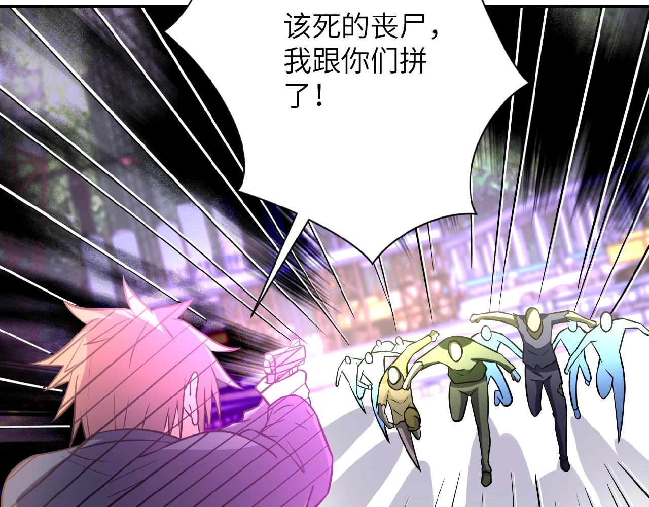 第32话 保镖76