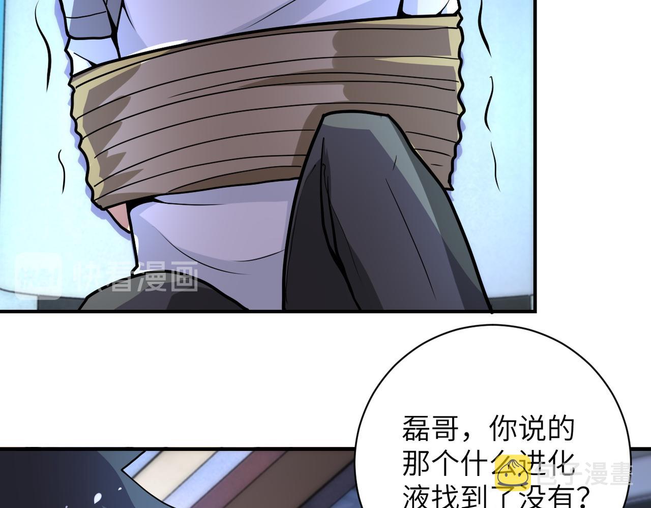第185话 空间升级75