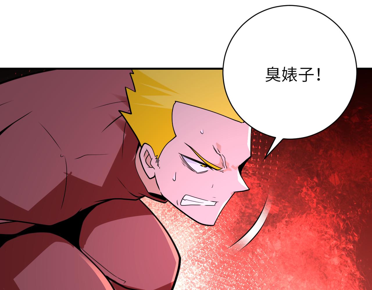 第280话 谁是软男？23