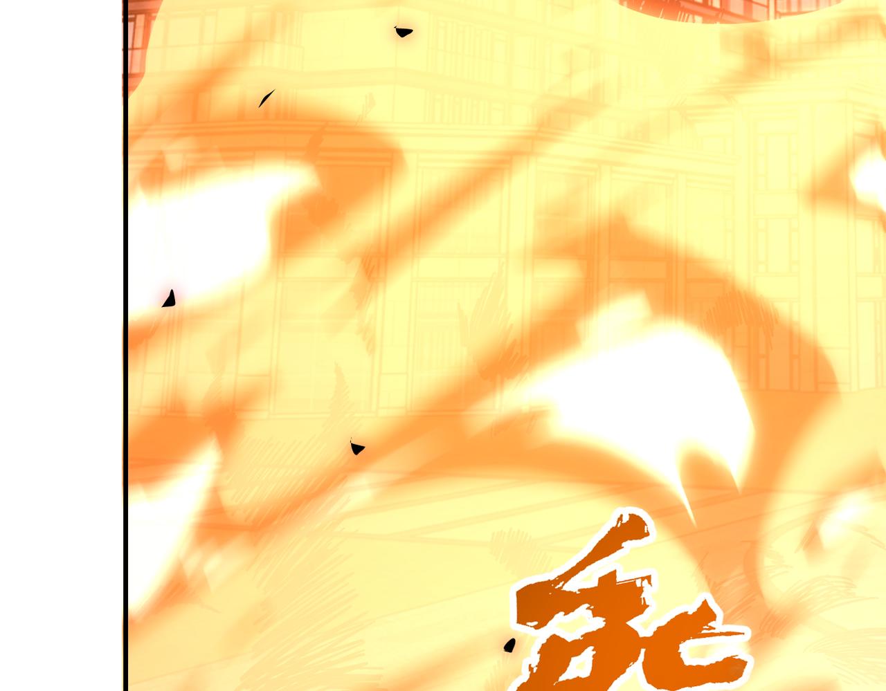 第260话 一网打尽98