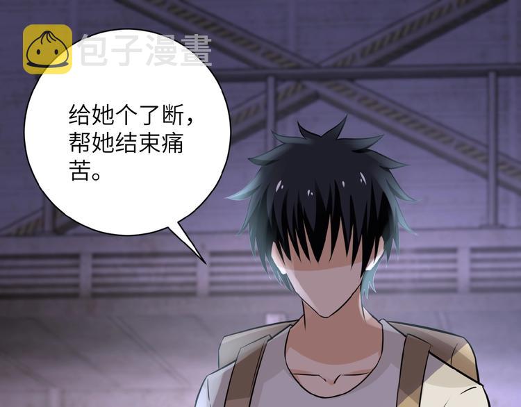 第13话 了断????34