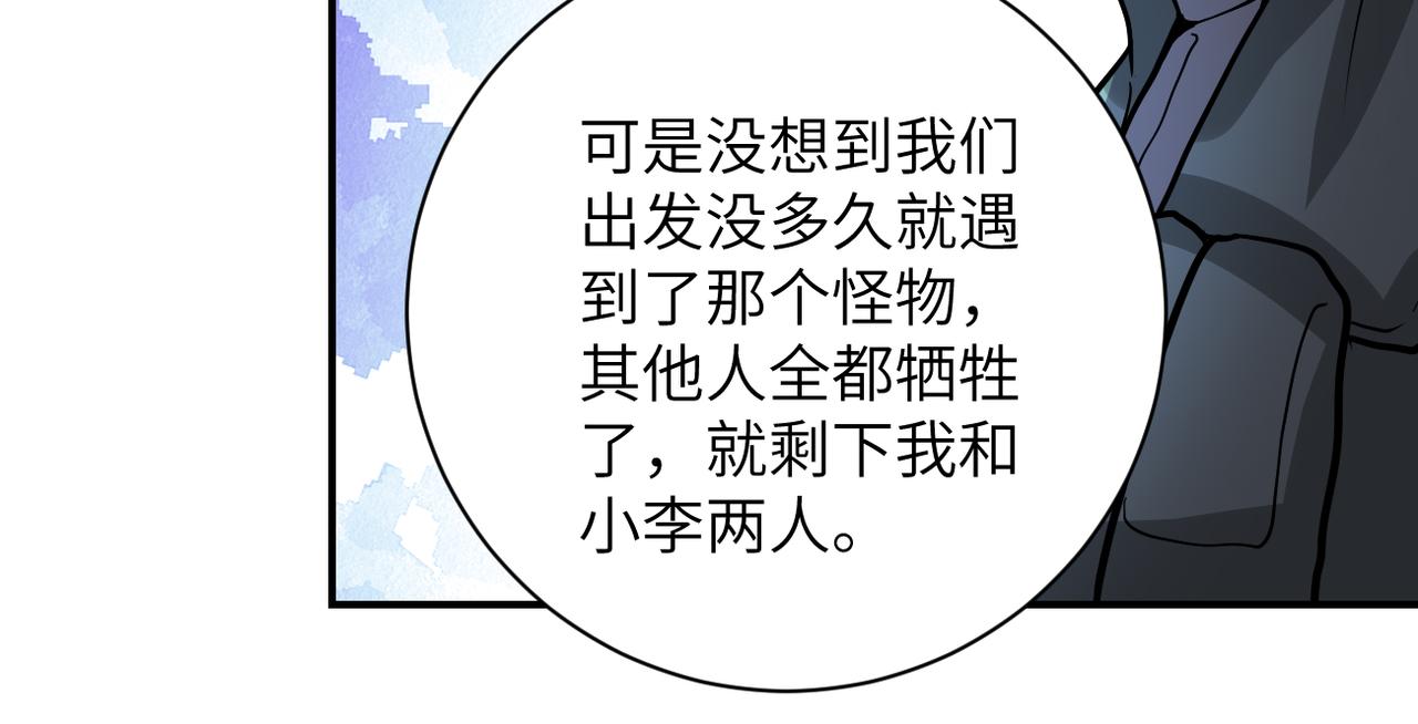 第225话 新的任务40
