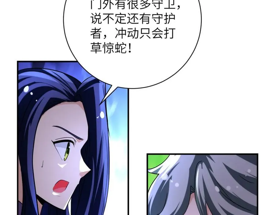 第462话 巴普洛夫的狗50