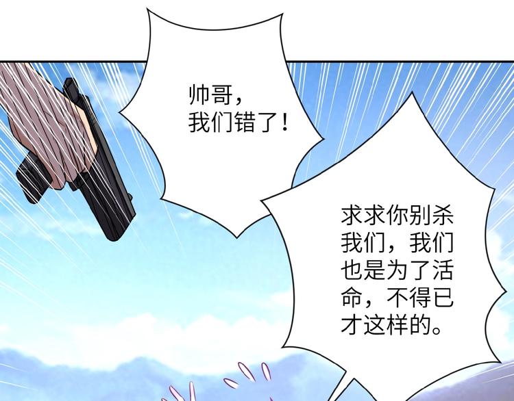 第11话 冷酷60