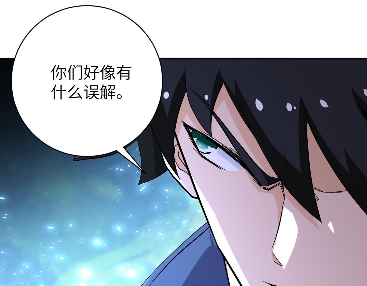 第142话 试试？105