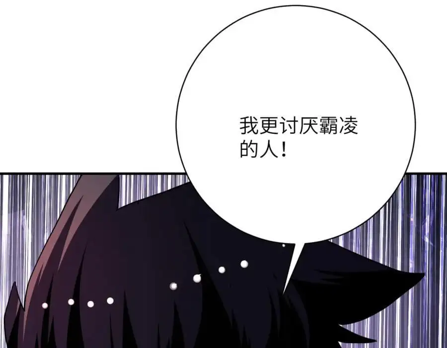 第431话 同归于尽13