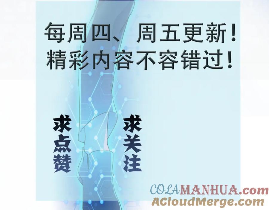 第413话 不能离开87