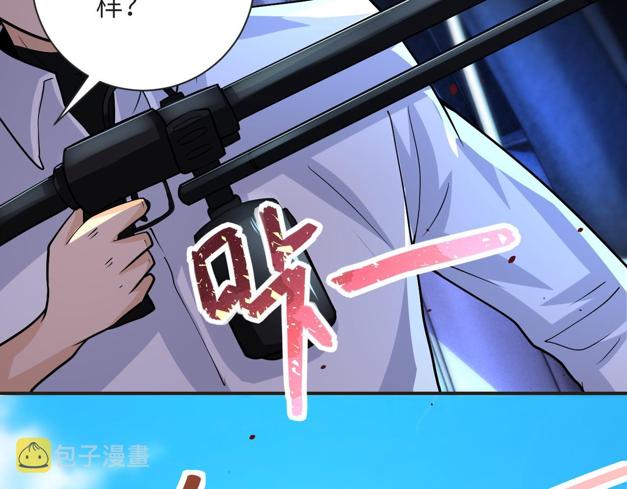 第201话 引开敌人27