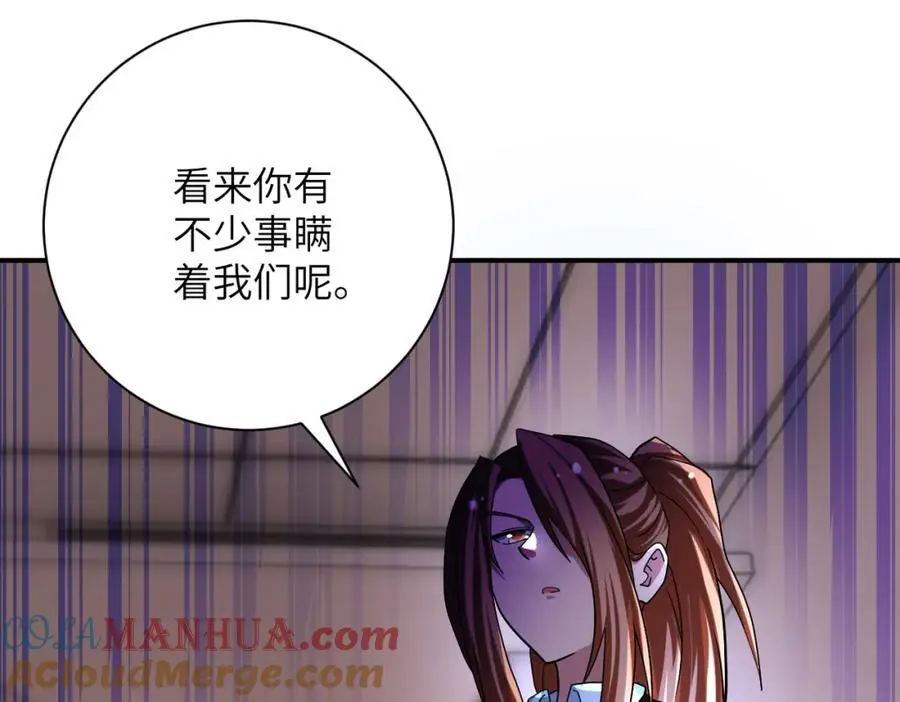 第453话 全军覆没36