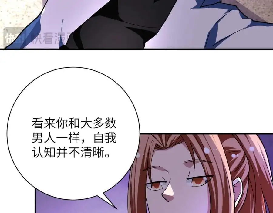 第453话 全军覆没4