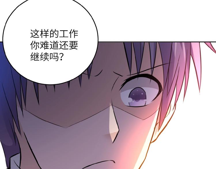 第15话 发酵的邪恶141