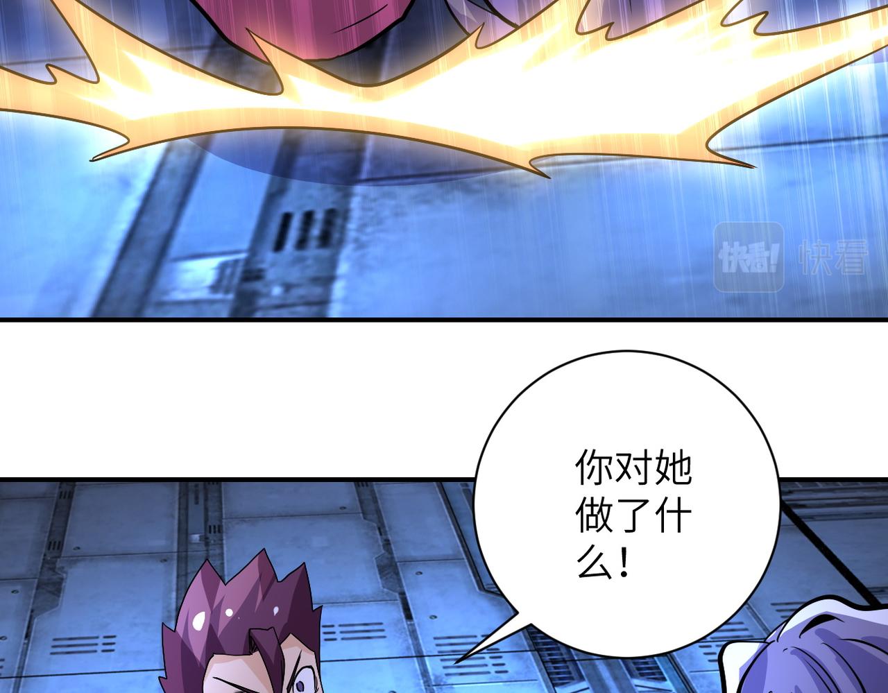 第222话 BOSS登场49