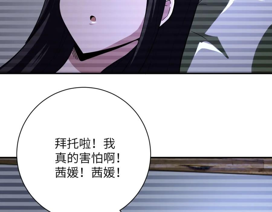 第425话 困境！67