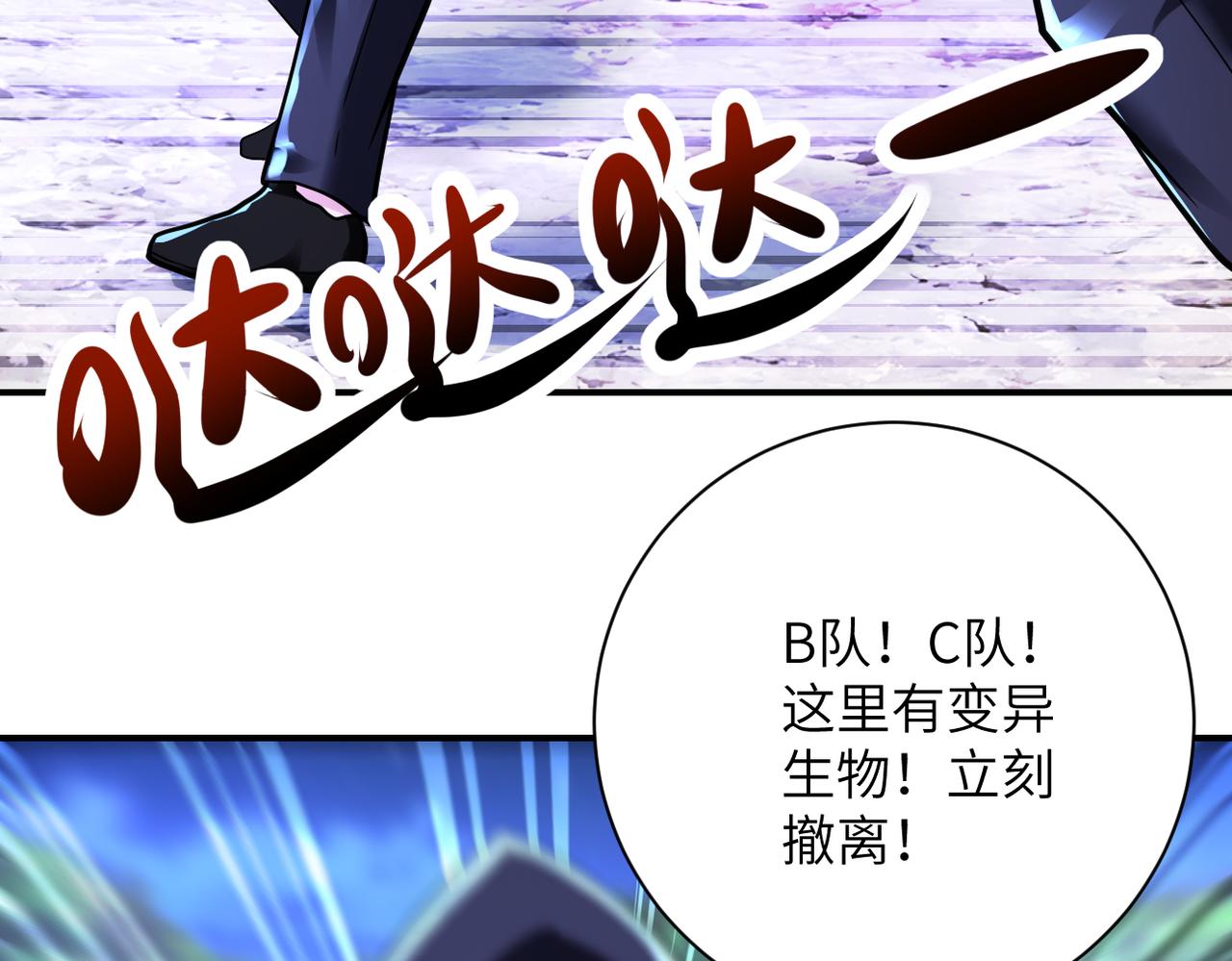 第340话 牺牲4