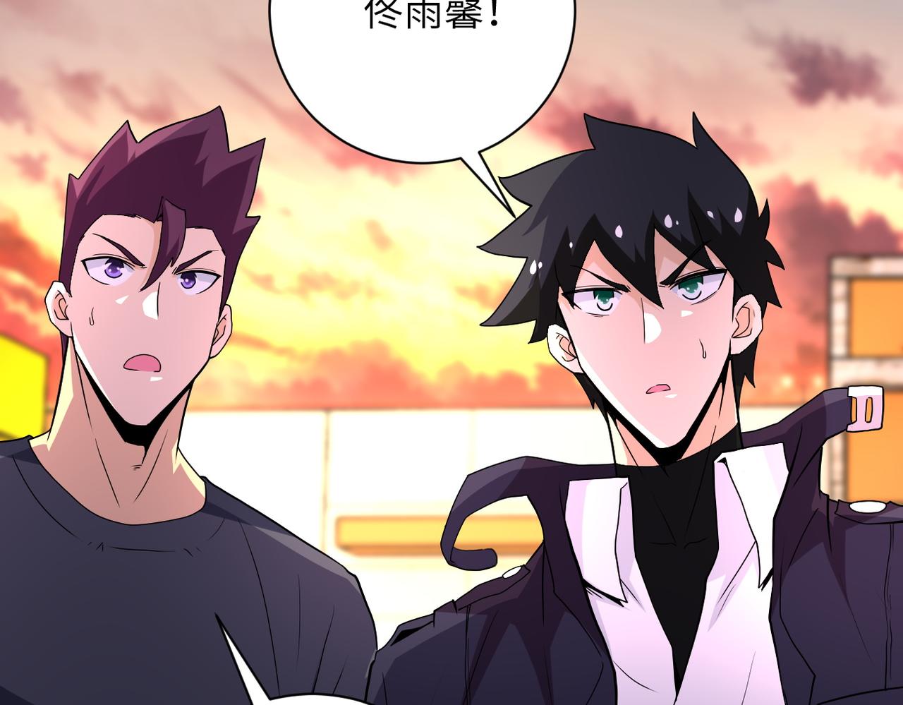 第156话 车子没油了63