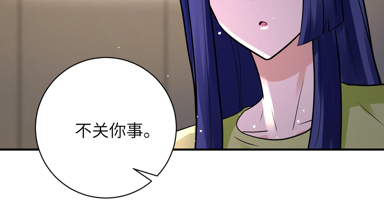 第336话 合作达成38