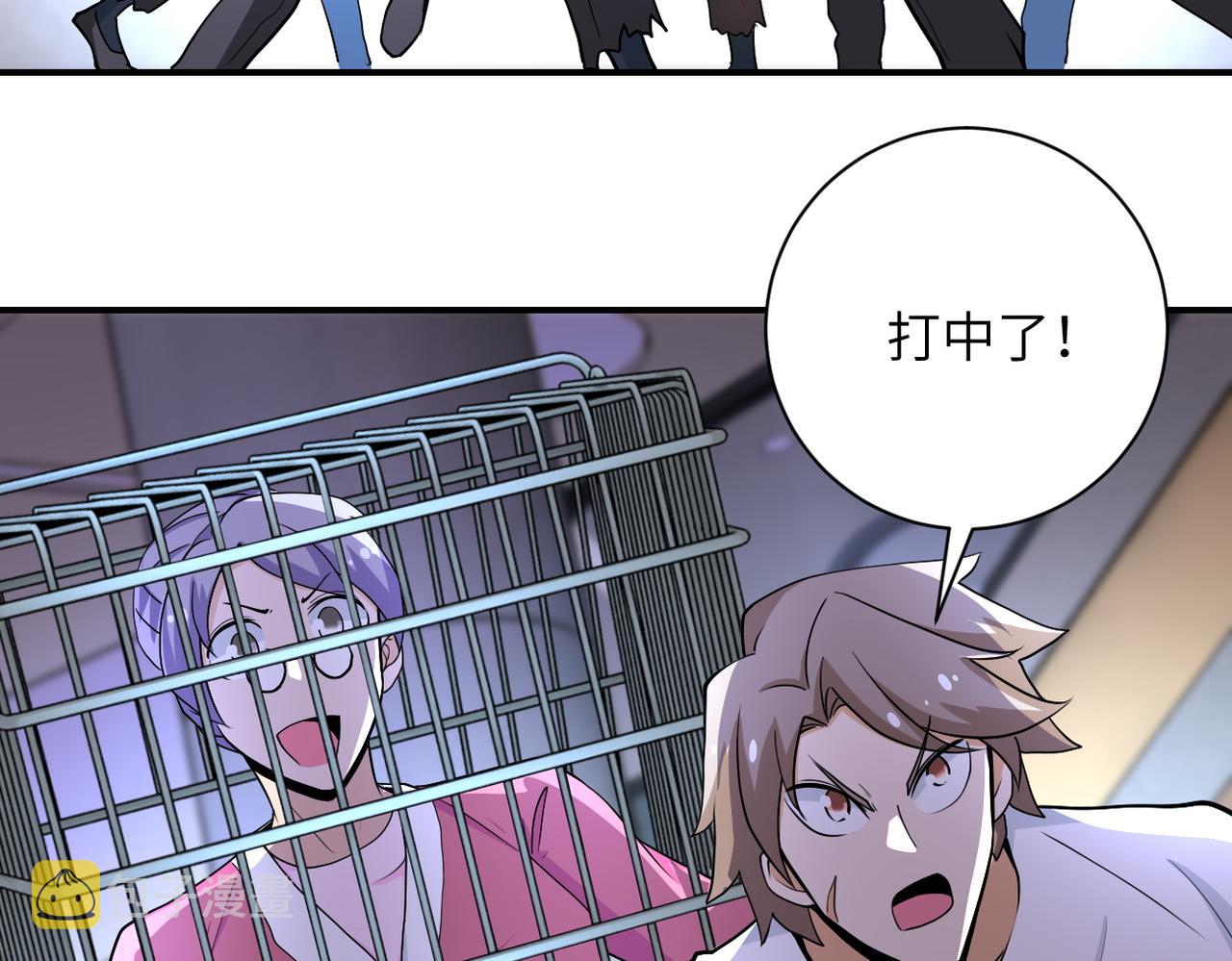 第176话 呼唤你的名字75
