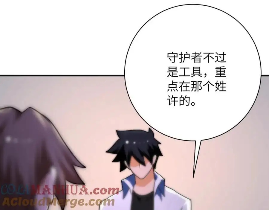 第436话 救世主81