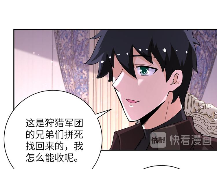 第130话 盛情难却10