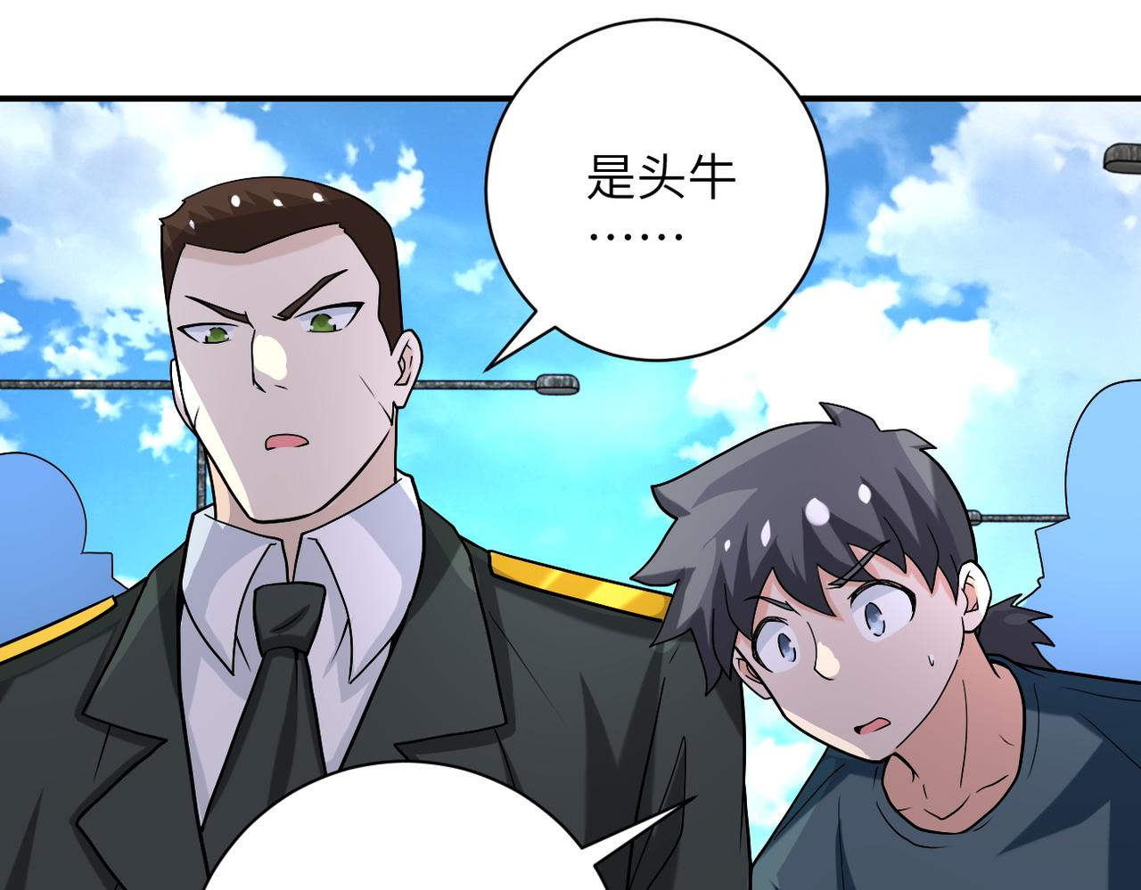 第223话 意外15