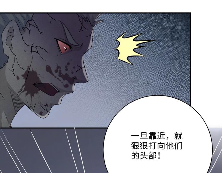 第2话 人不为己????‍♂️47