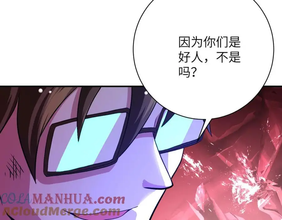 第431话 同归于尽69