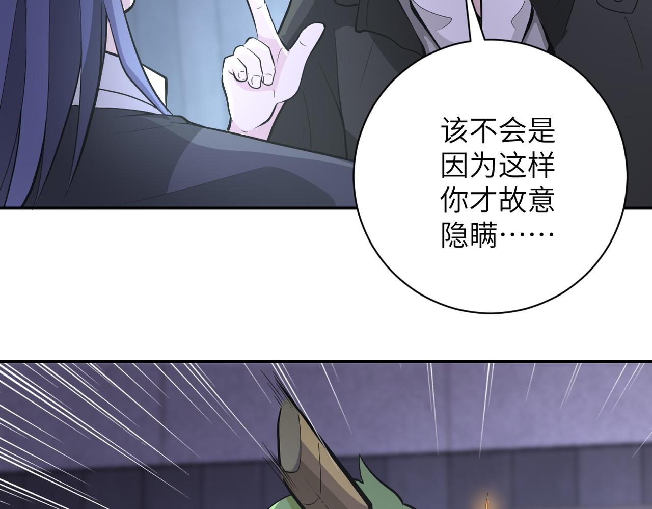 第164话 好久不见~38