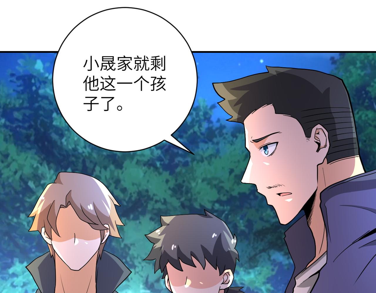 第160话 枪袭17