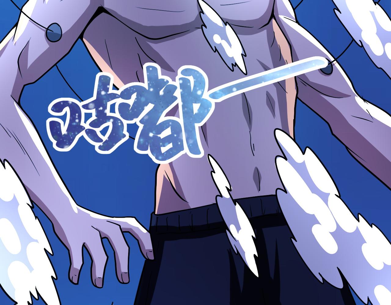 第220话 神秘组织49