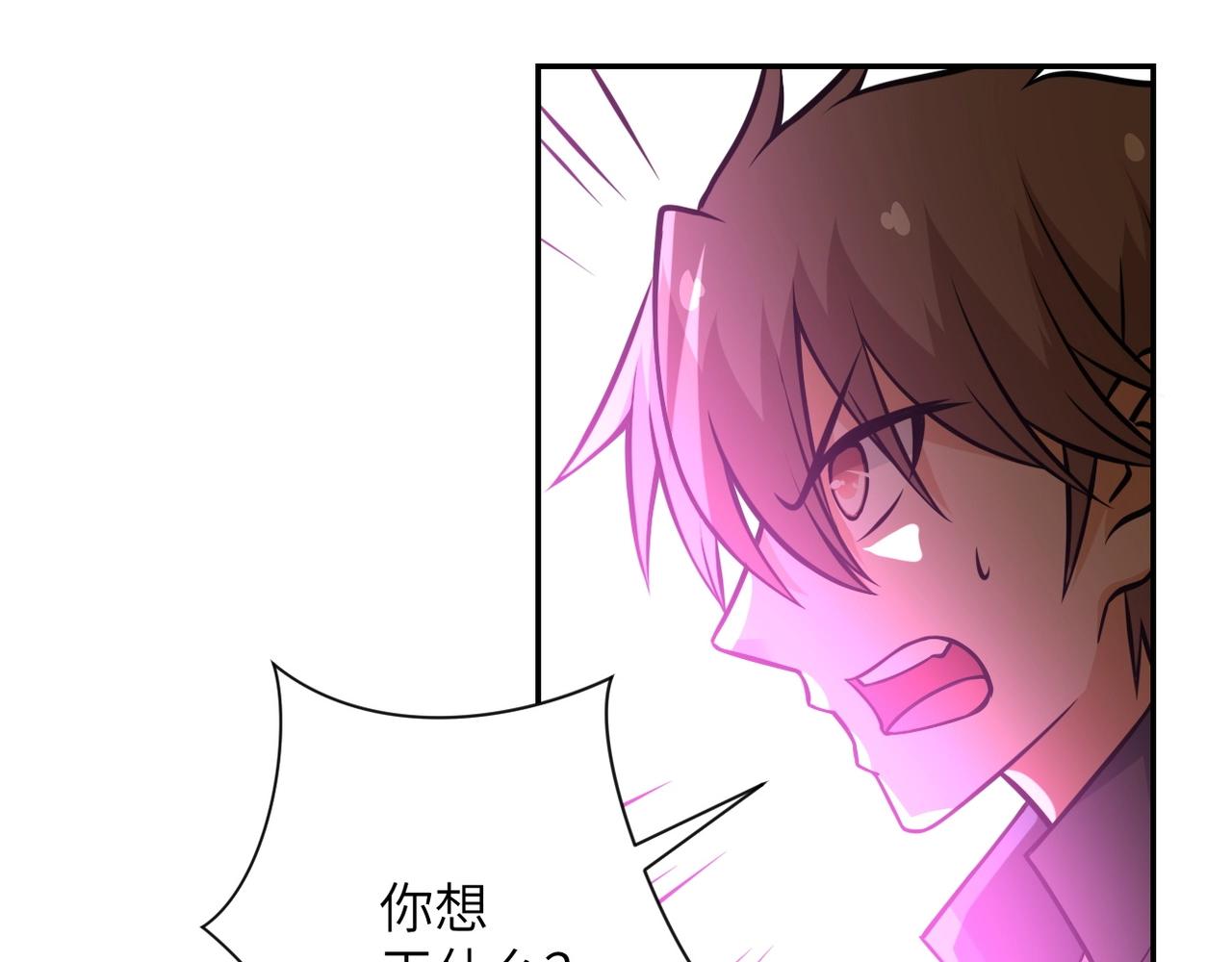 第38话 意料之中的叛变80