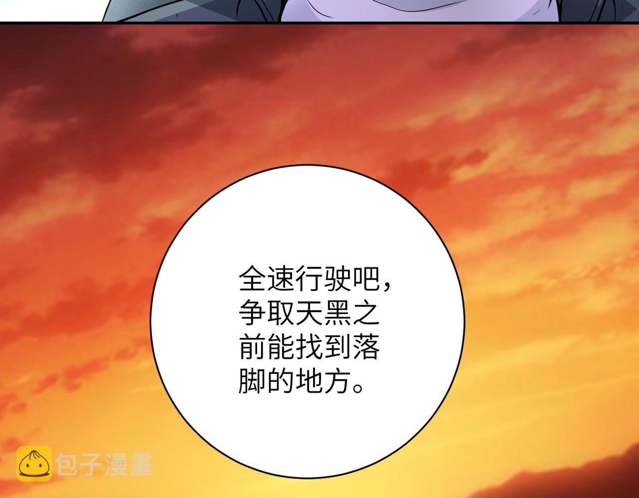 第155话 烈焰焚烧89