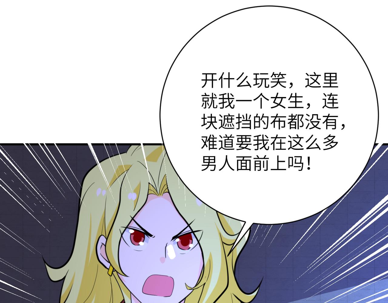 第281话 有救了？52