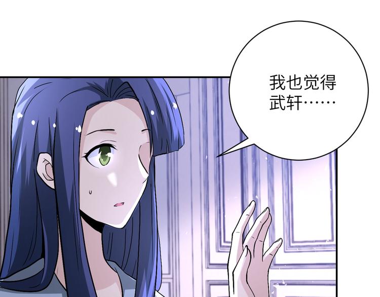 第121话 意外的结果77