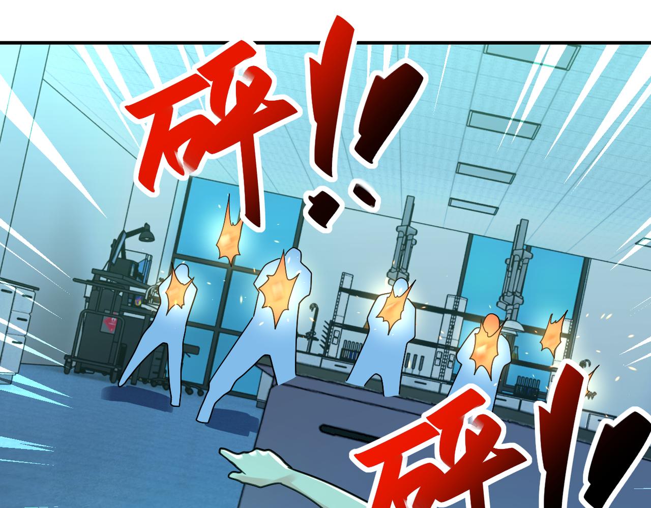 第322话 狂暴丧尸73