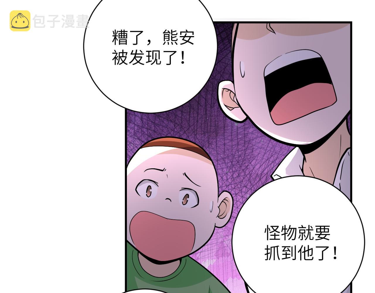 第196话 求救51