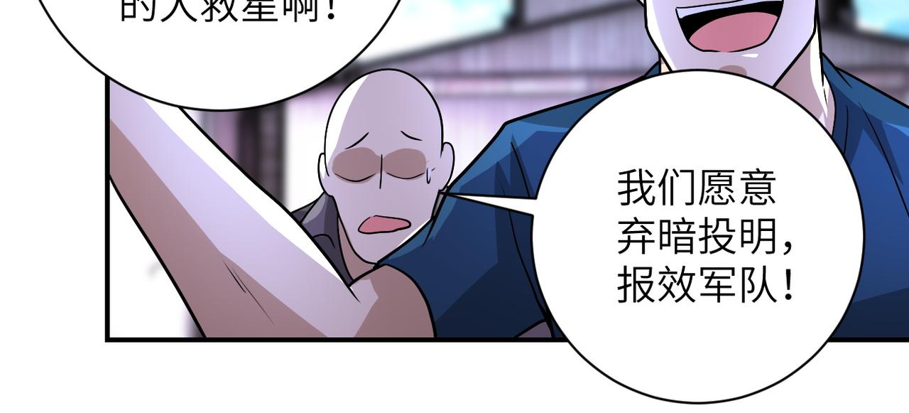 第218话 大会师32