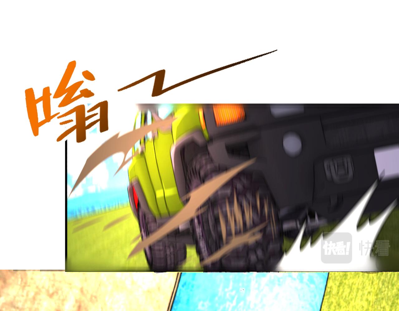 第264话 首战告捷38