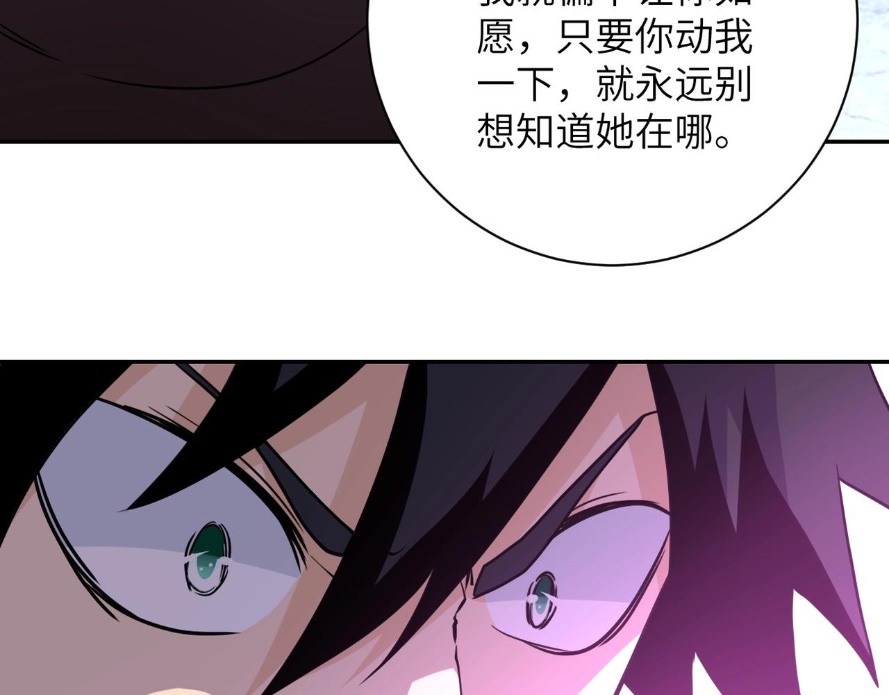 第64话 末日审讯83