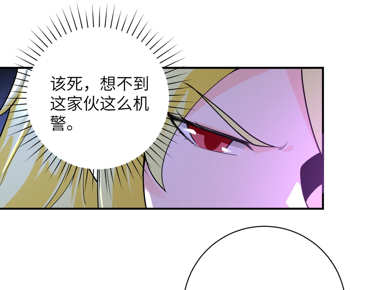 第283话 小野猫21