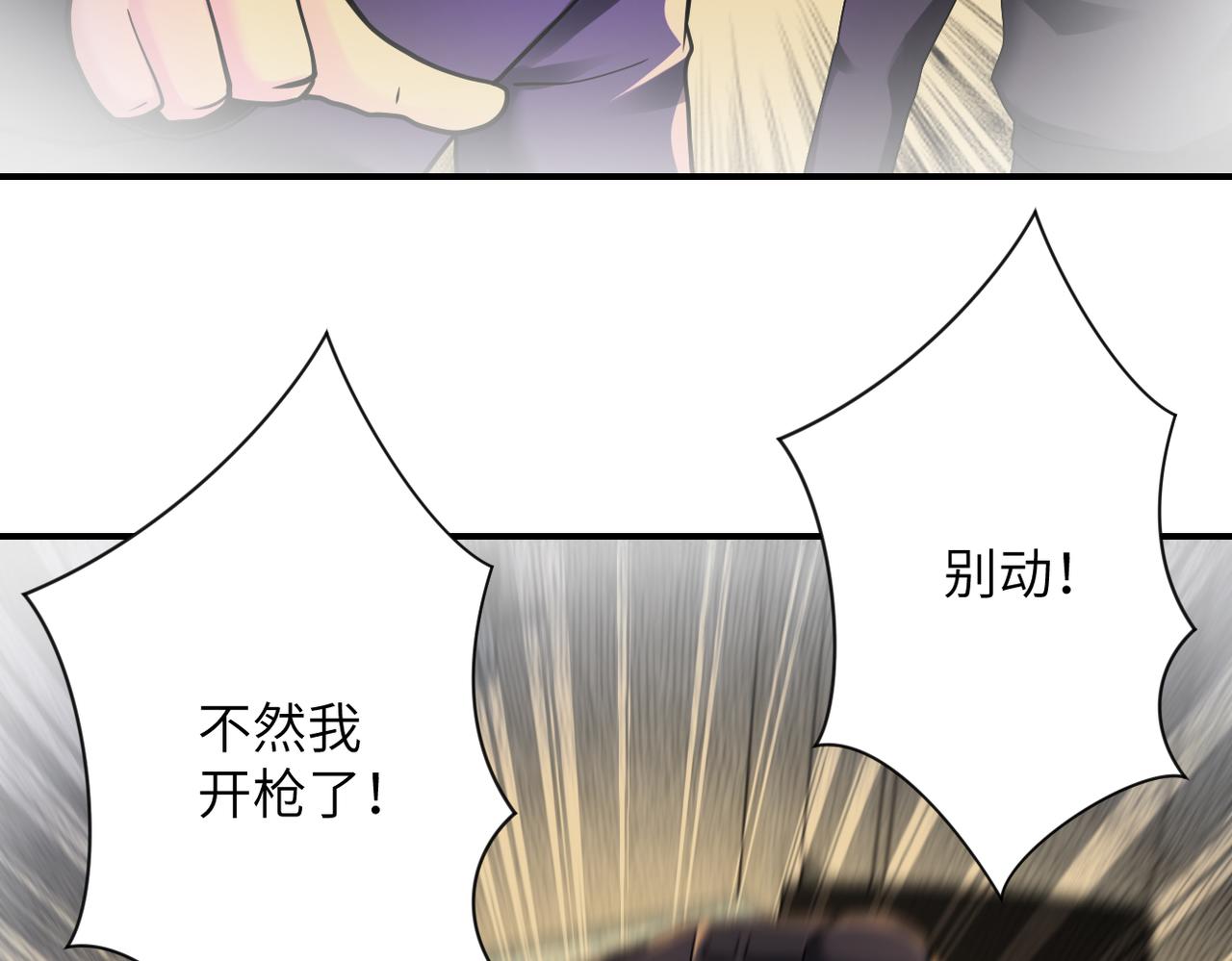 第343话 爱人13