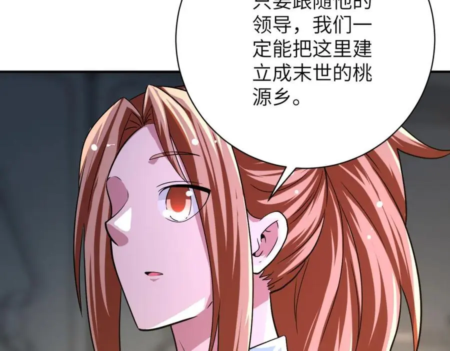 第436话 救世主59