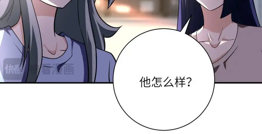 第440话 正式加入41
