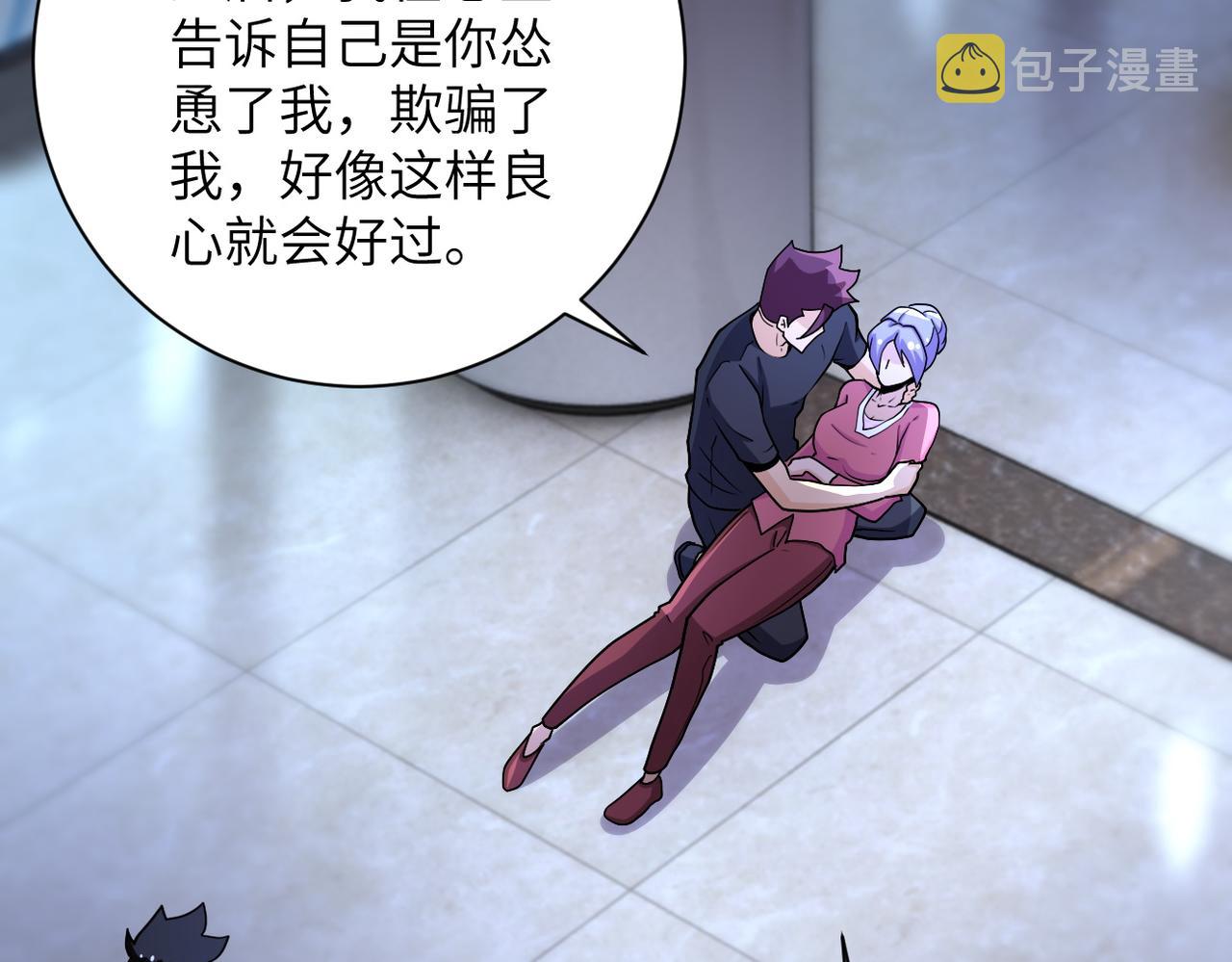 第180话 心声34