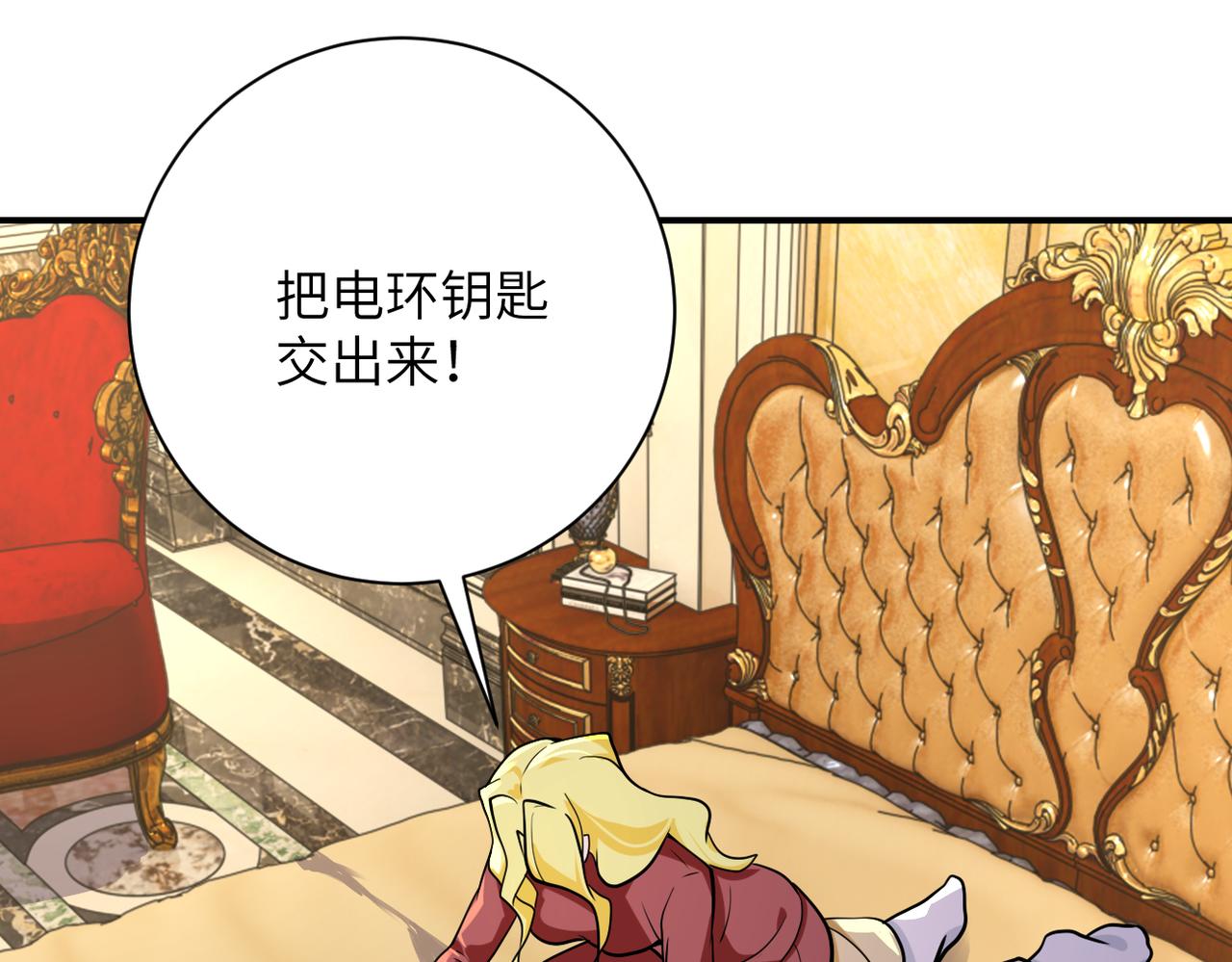 第284话 审问3