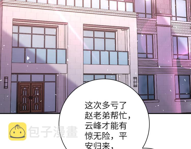 第130话 盛情难却4