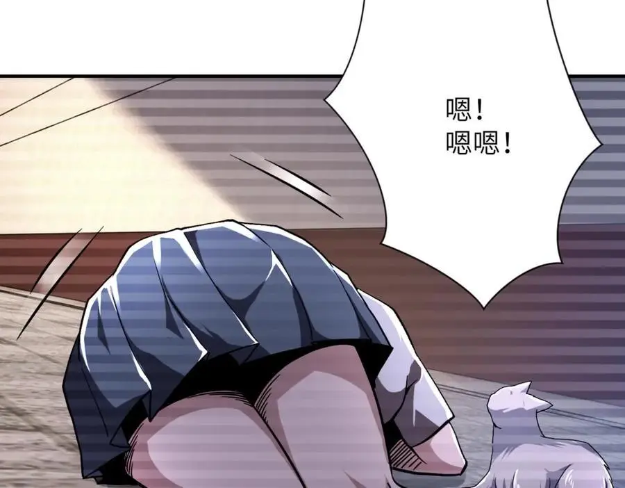 第430话 恶魔！20