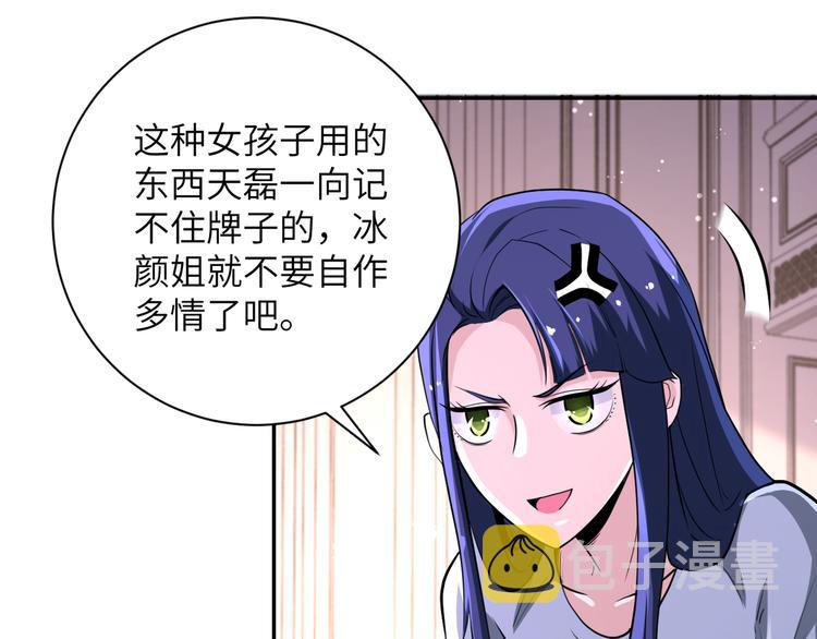 第130话 盛情难却84