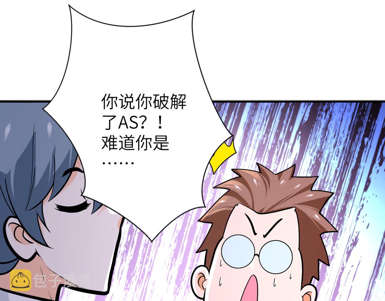 第238话 集训效果72