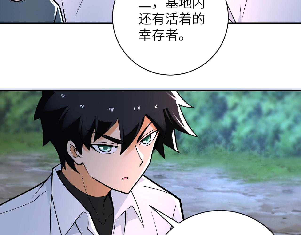 第234话 前路的危机53